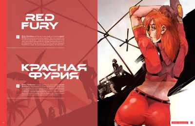 Ника Чайкина - Стартовали съёмки сериала "Красная Фурия" по комиксам Bubble - playground.ru - Россия - Кинопоиск