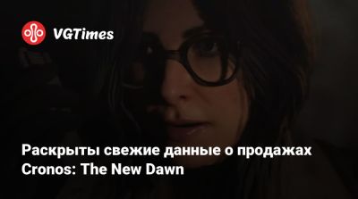 Bloober Team - Раскрыты свежие данные о продажах Cronos: The New Dawn - vgtimes.ru - Польша