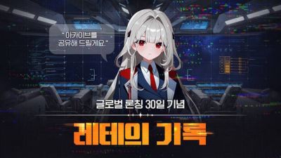 Глобальная выручка пошаговой RPG Chaos Zero Nightmare превысила $27 миллионов - mmo13.ru