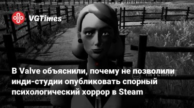 Santa Ragione - В Valve объяснили, почему не позволили инди-студии опубликовать спорный психологический хоррор в Steam - vgtimes.ru