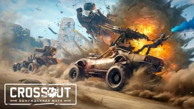 Бронемобили на воздушной подушке приходят в Crossout - gamesisart.ru