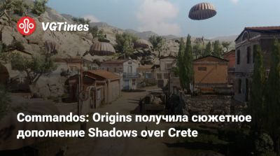 Commandos: Origins получила сюжетное дополнение Shadows over Crete - vgtimes.ru