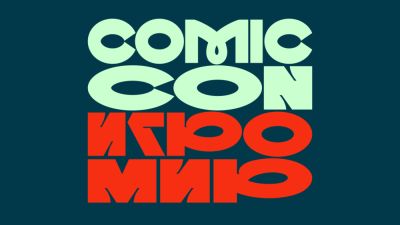 Comic Con Игромир раскрыл вторую часть кинопрограммы - премьеры, эксклюзивы и встречи со звёздами - playground.ru - Россия