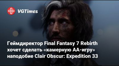 Геймдиректор Final Fantasy 7 Rebirth хочет сделать «камерную AA-игру» наподобие Clair Obscur: Expedition 33 - vgtimes.ru