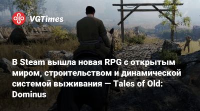 Pax Dei - В Steam вышла новая RPG с открытым миром, строительством и динамической системой выживания — Tales of Old: Dominus - vgtimes.ru