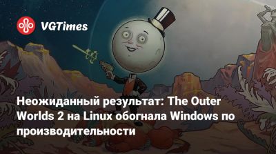Неожиданный результат: The Outer Worlds 2 на Linux обогнала Windows по производительности - vgtimes.ru