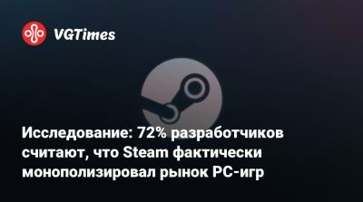 Xbox Store - Исследование: 72% разработчиков считают, что Steam фактически монополизировал рынок PC-игр - vgtimes.ru - Сша - Англия