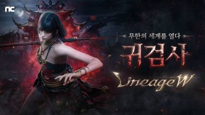 MMORPG Lineage W отмечает четвертую годовщину новым классом, использующим силу ёкая - mmo13.ru