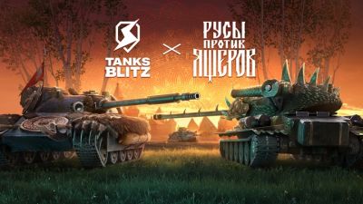 Tanks Blitz. Коллаборация с игрой «Русы против Ящеров» - gamesisart.ru