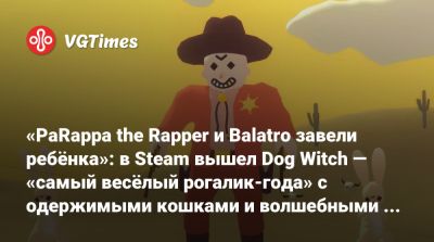 «PaRappa the Rapper и Balatro завели ребёнка»: в Steam вышел Dog Witch — «самый весёлый рогалик-года» с одержимыми кошками и волшебными собаками - vgtimes.ru