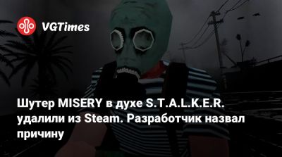 Шутер MISERY в духе S.T.A.L.K.E.R. удалили из Steam. Разработчик назвал причину - vgtimes.ru