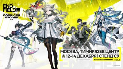 Arknights: Endfield примет участие в российской выставке «Игромир 2025» - mmo13.ru - Москва