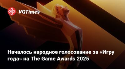 Delta Force - Началось народное голосование за «Игру года» на The Game Awards 2025 - vgtimes.ru - state Indiana