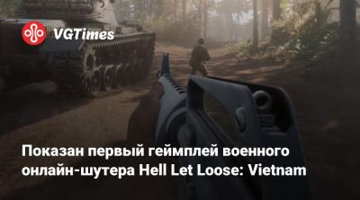 Показан первый геймплей военного онлайн-шутера Hell Let Loose: Vietnam - vgtimes.ru - Сша - Вьетнам