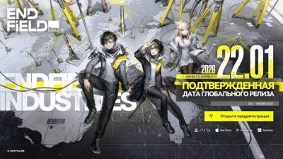 Музыкальный трейлер Arknights: Endfield с новой песней группы OneRepublic раскрыл точную дату релиза - mmo13.ru