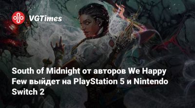 South of Midnight от авторов We Happy Few выйдет на PlayStation 5 и Nintendo Switch 2 - vgtimes.ru