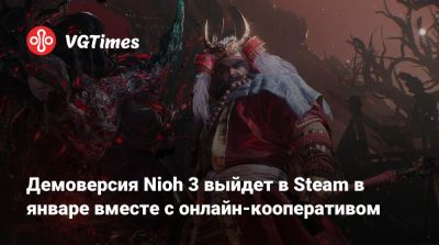 Демоверсия Nioh 3 выйдет в Steam в январе вместе с онлайн-кооперативом - vgtimes.ru