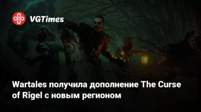 Wartales получила дополнение The Curse of Rigel с новым регионом - vgtimes.ru