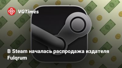 В Steam началась распродажа издателя Fulqrum - vgtimes.ru