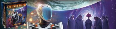 17 декабря Hobby World раскроет планы - hobbygames.ru