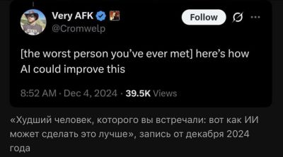 Свен Винк - Майкл Даус - Скандал вокруг Larian: бывшая сотрудница обвинила главу студии во лжи об отношении команды к ИИ - playground.ru