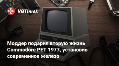 Моддер подарил вторую жизнь Commodore PET 1977, установив современное железо - vgtimes.ru