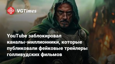 Гарри Поттер - YouTube заблокировал каналы-миллионники, которые публиковали фейковые трейлеры голливудских фильмов - vgtimes.ru - Индия - Грузия