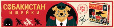 На чьей вы стороне? - hobbygames.ru