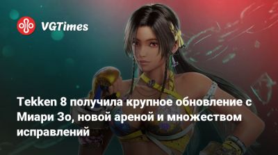 Армор Кинг - Tekken 8 получила крупное обновление с Миари Зо, новой ареной и множеством исправлений - vgtimes.ru