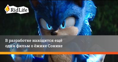 Киану Ривз - В разработке находится ещё один фильм о ёжике Сонике - ridus.ru