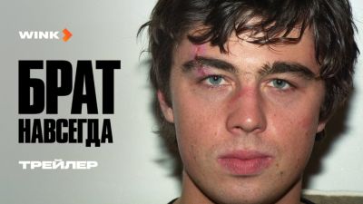 Сергей Бодров - Алексей Балабанов - Документальный фильм "Брат навсегда" выйдет в онлайн-кинотеатрах 12 декабря - playground.ru - Сша - Россия - Кинопоиск - Сочи