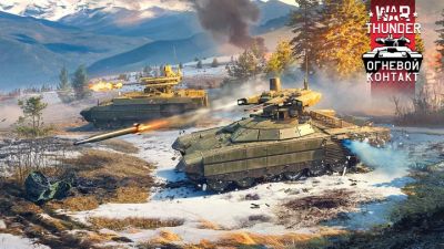 War Thunder. Обновление «Огневой контакт» - gamesisart.ru - Сша