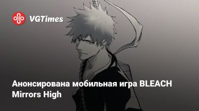 Анонсирована мобильная игра BLEACH Mirrors High - vgtimes.ru