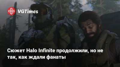 Сюжет Halo Infinite продолжили, но не так, как ждали фанаты - vgtimes.ru