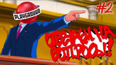 Отвечаем на вопросы #2: Плеер - playground.ru