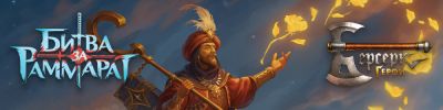 Островные страсти - hobbygames.ru