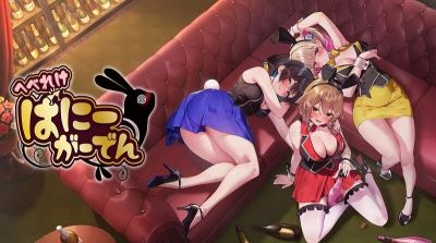 Для симулятора пьяных девушек Merry Bunny Garden вышел важный патч, добавляющий возможность заглядывать под юбки - playground.ru