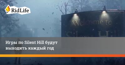 Мотои Окамото - Игры по Silent Hill будут выходить каждый год - ridus.ru - Япония