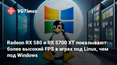Radeon RX 580 и RX 5700 XT показывают более высокий FPS в играх под Linux, чем под Windows - vgtimes.ru - state Indiana