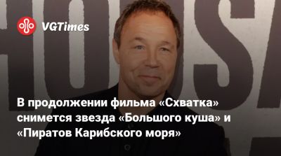 Адам Драйвер - Кристиан Бэйл - Адам Драйвер (Adam Driver) - Вэл Килмер (Val Kilmer) - Кристиан Бэйла (Christian Bale) - Джереми Аллен - Jeremy Allen White - Роберт Де-Ниро (Robert De-Niro) - Леонардо Дикаприо - В продолжении фильма «Схватка» снимется звезда «Большого куша» и «Пиратов Карибского моря» - vgtimes.ru - Austin - county Butler