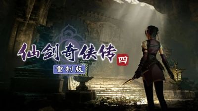 Представлен дебютный трейлер Sword and Fairy 4: Remake - полноценного переосмысления классической ролевой игры - playground.ru