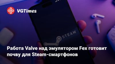 Работа Valve над эмулятором Fex готовит почву для Steam-смартфонов - vgtimes.ru
