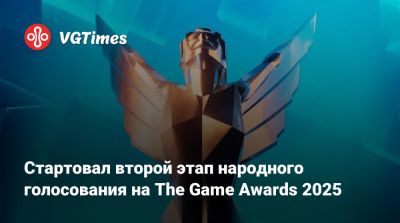 Delta Force - Стартовал второй этап народного голосования на The Game Awards 2025 - vgtimes.ru - state Indiana