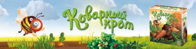 Овощи исчезают - hobbygames.ru
