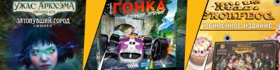 Новость недели из мира «Гонок» - hobbygames.ru - Россия - Япония - Голландия - Мексика