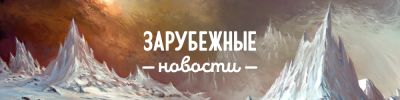 В. Эрик Мартин покидает BoardGameGeek - hobbygames.ru