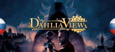 Dahlia View - Вышел машинный перевод Dahlia View - zoneofgames.ru