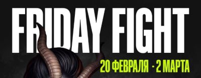 Команда Dota2.ru сыграет на турнире Friday Fight для стаффа от FISSURE - dota2.ru