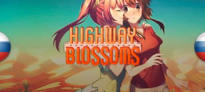 Вышел перевод Highway Blossoms: Next Exit - zoneofgames.ru