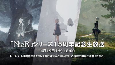 Square Enix проведёт трансляцию к 15-летию серии NieR - playground.ru